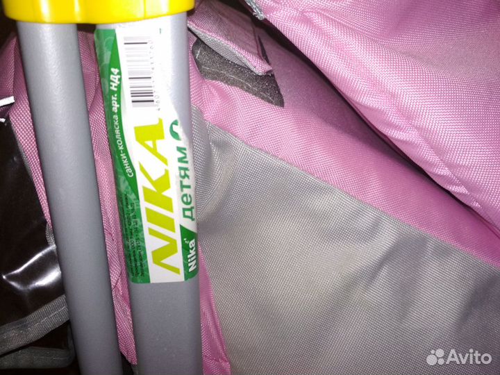 Санки-коляска