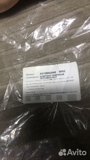 Коврик MB CLS-Class Coupe 2011- (салон/ворсовые)