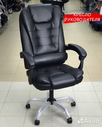 Офисное кресло бесплатная доставка