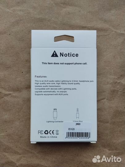 Переходник lightning - 3.5 jack aux