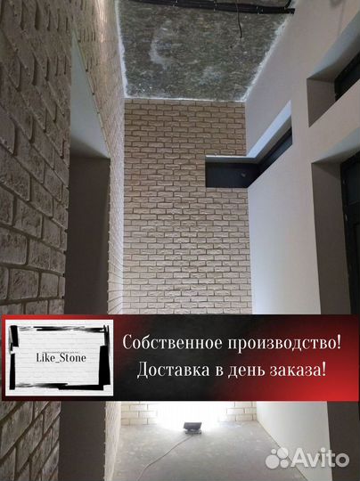 Декоративный камень. Плитка кирпич