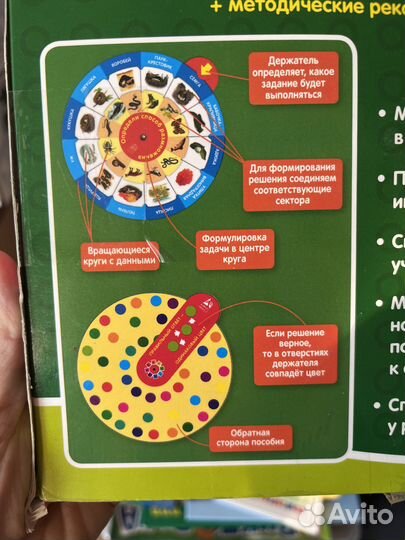 Тренажеры айрис Математика русский окружающий