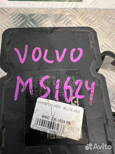 Блок ABS Volvo