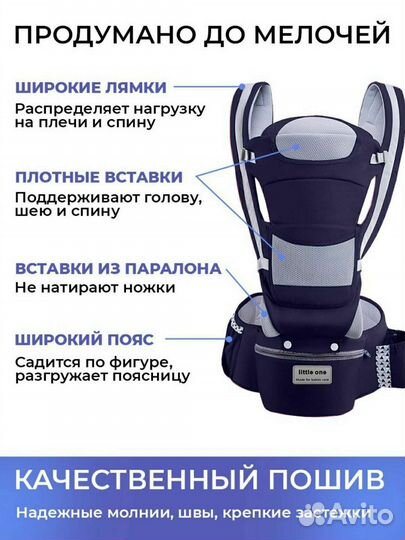 Новый эргорюкзак-трансформер