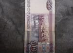 500 рублей модификации 2004 года