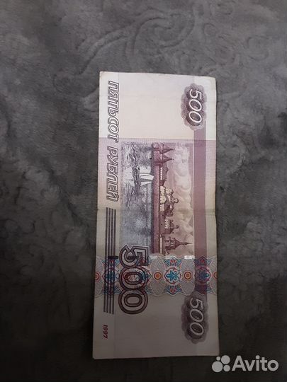 500 рублей модификации 2004 года