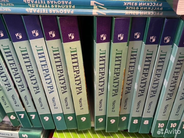Учебники 5 6 7 8 9 10 класс коровина Литература