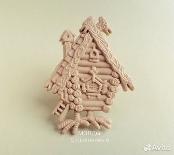 Молд силиконовый избушка на курьих ножках