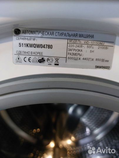 Стиральная машина LG WD-10150N