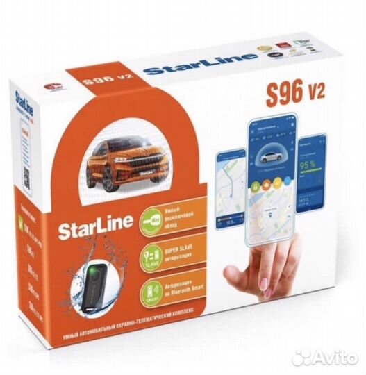 Автосигнализация Starline s96 v2