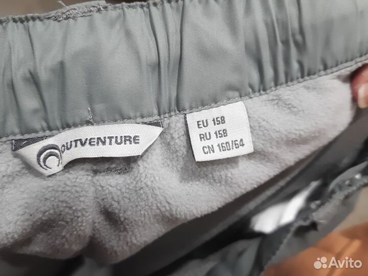 Зимние штаны мембрана