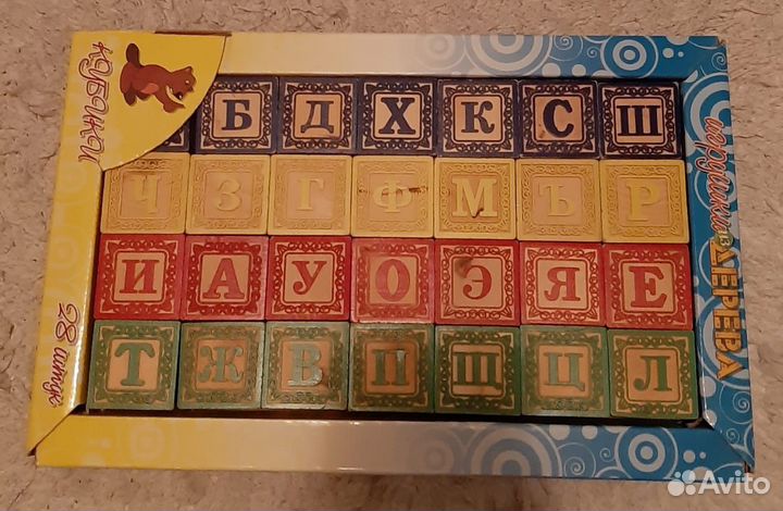 Новые кубики из дерева