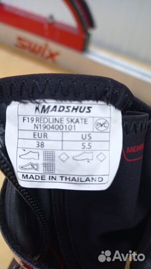 Лыжные ботинки madshus 38