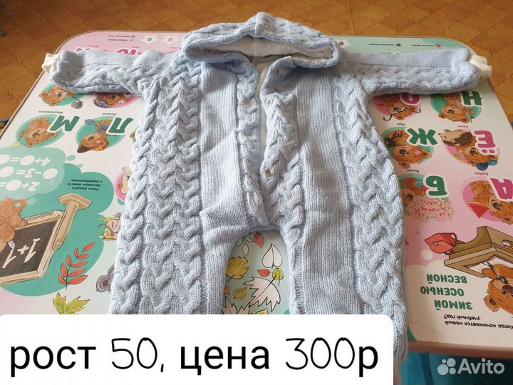 Детская одежда для мальчиков