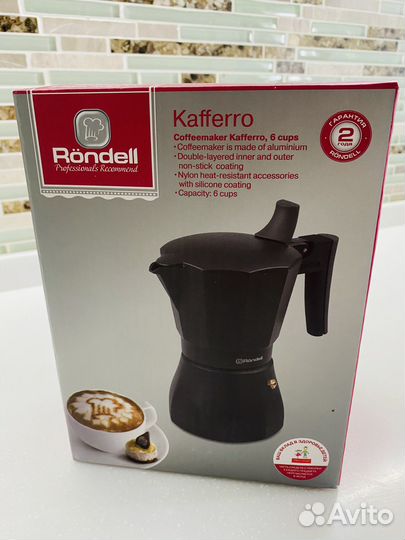 Гейзерная кофеварка Rondell