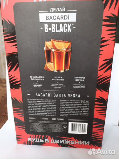Пустая бутылка и рюмки от рома Bacardi в коробке