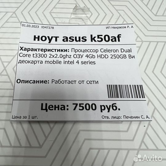 Ноут asus k50af
