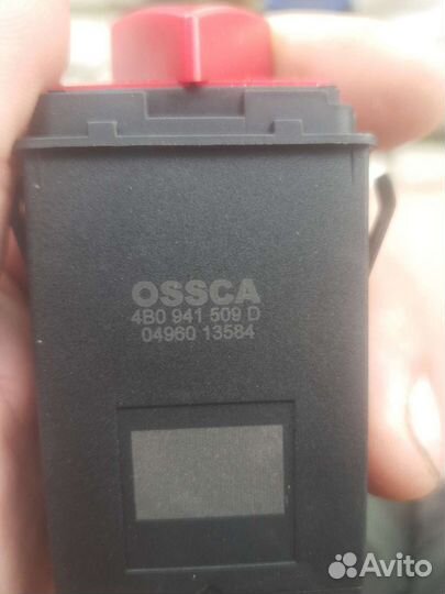 Кнопка аварийки на a6 c5