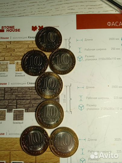 Биметаллические монеты