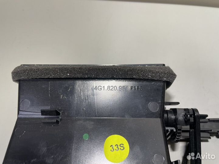 Антенна иммобилайзера Ауди А6 С7 А7 4G