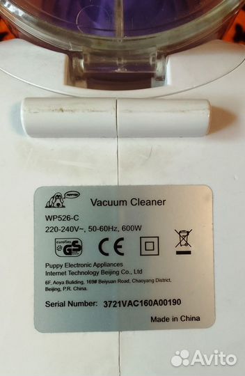 Маленький мощный пылесос puppy
