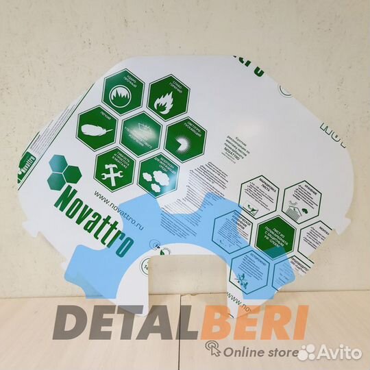 Стекло ветровое снегохода Рысь 500, 500М, 500мп