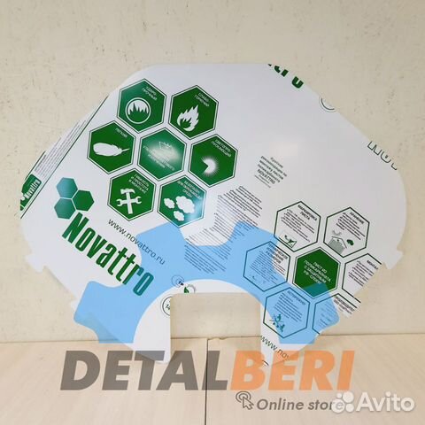 Стекло ветровое снегохода Рысь 500, 500М, 500мп