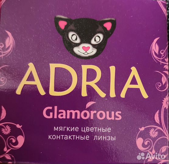 Линзы контактные цветные