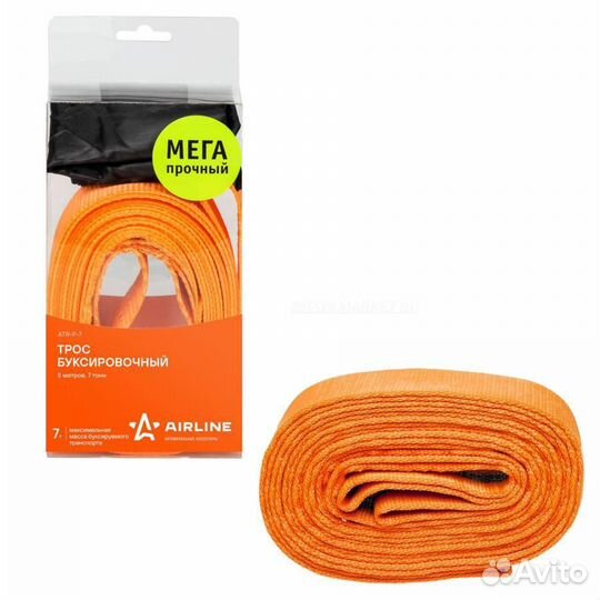 Airline ATR-P-7 Трос VIP буксировочный лента 7 т