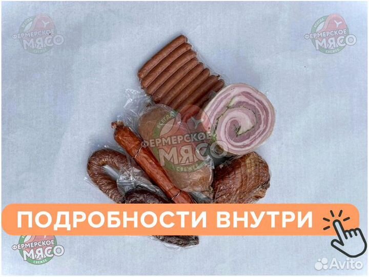 Колбаса