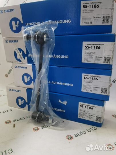 Стойка стабилизатора перед. лев./прав. Hyundai Tuc