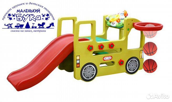 Горка-автобус happy box Аренда/Продажа