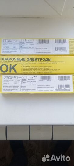 Электроды esab ок 46 3мм