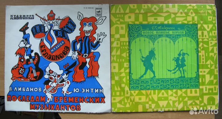 Грампластинки с детскими сказками и песнями