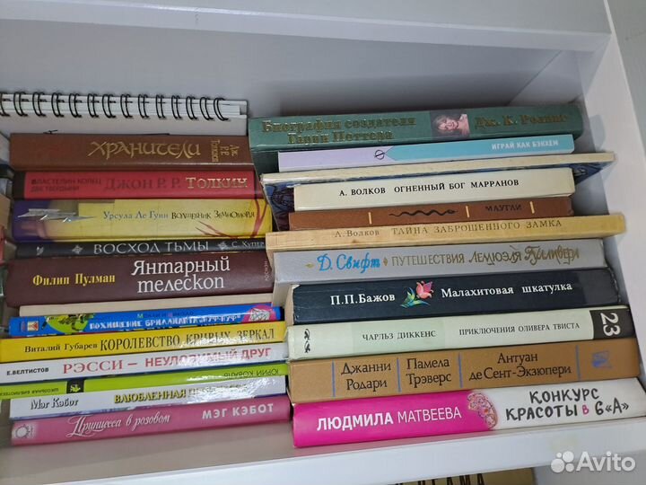 Книги детские для разных возрастов