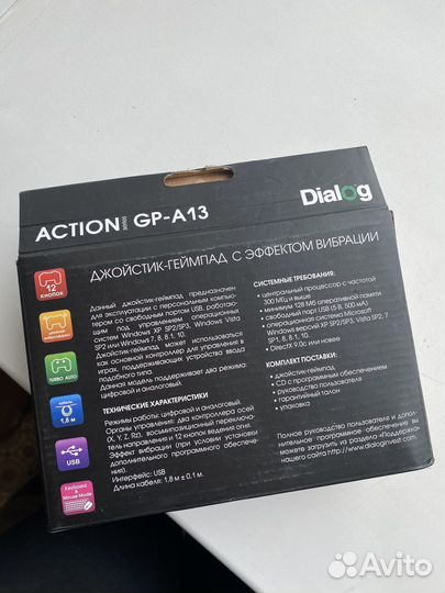 Джойстик геймпад