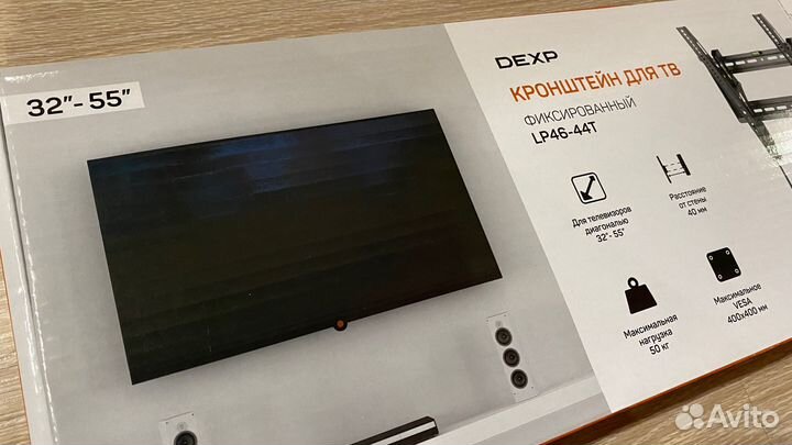 Кронштейн для большого телевизора