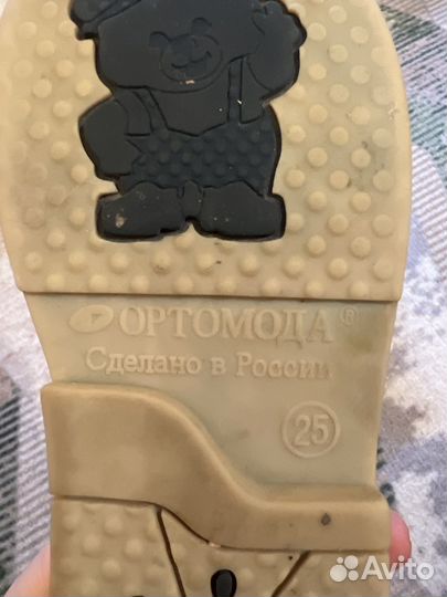 Сандалии натуральная кожа