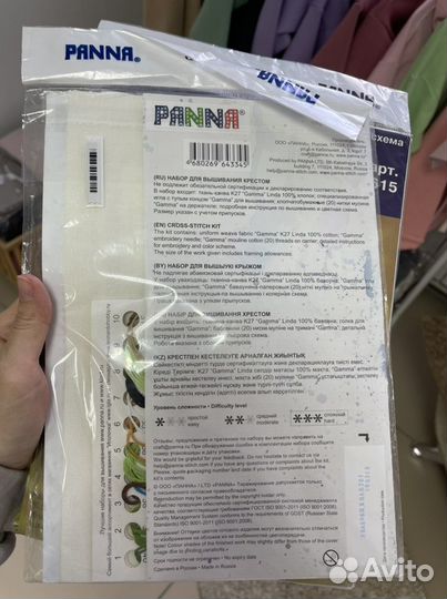 Набор для вышивки крестиком Panna