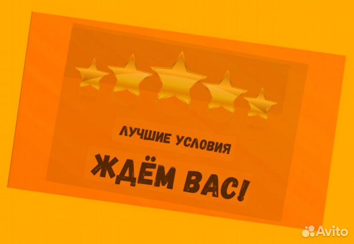 Маркировщик Еженедельный аванс М/Ж Спецодежда