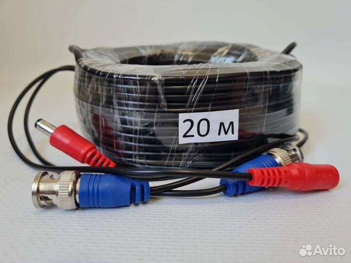 Видеонаблюдение кабель КВК-П-2х0,50комбинированный