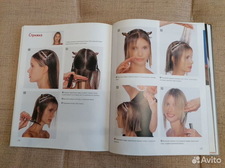 Новый взгляд на искусство стрижки