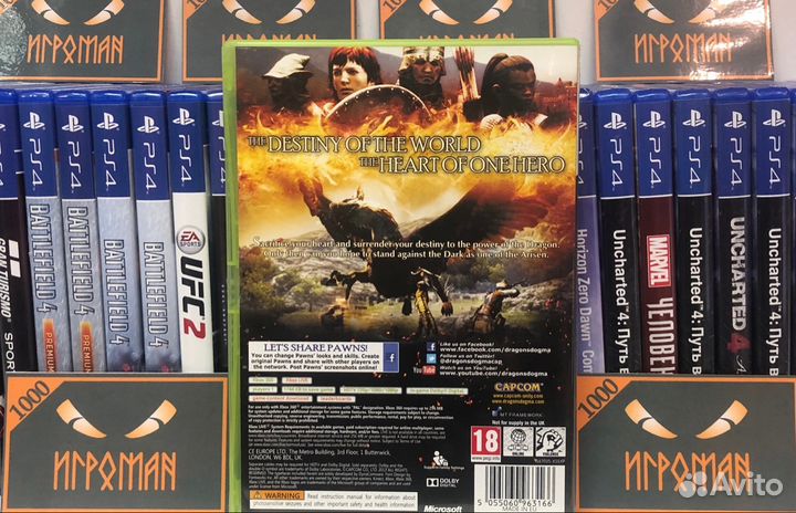 Игры Xbox 360 Dragon's Dogma