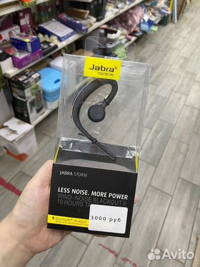 Jabra storm Bluetooth