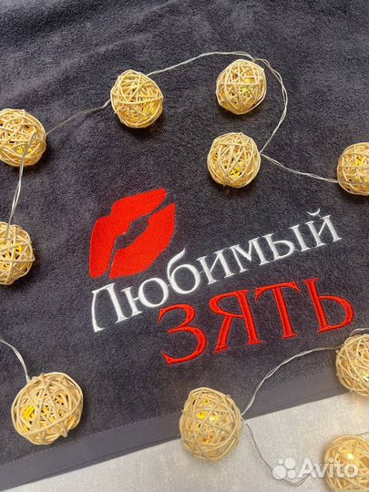Полотенце с вышивкой