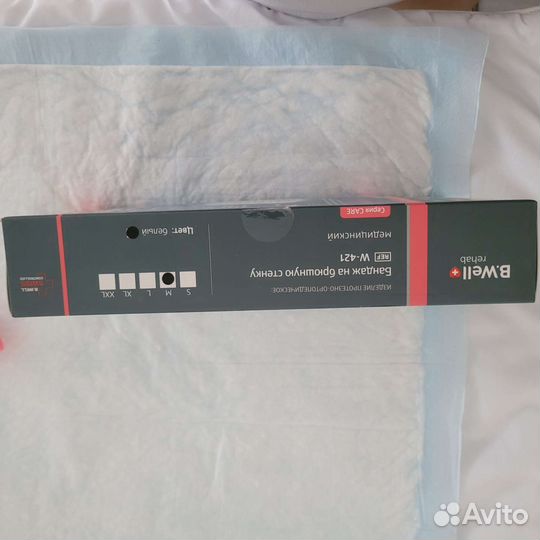 Бандаж послеродовой