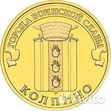 Колпино гвс