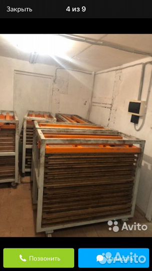 Оборудование по производству резиновой плитки