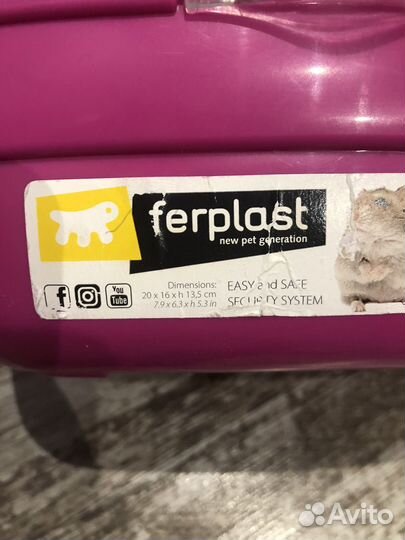 Переноска/Клетка для хомяка