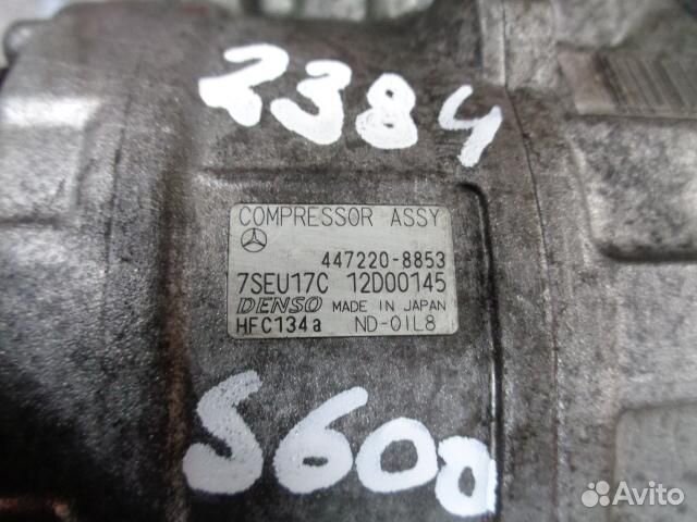 Компрессор системы кондиционирования Mercedes-Benz